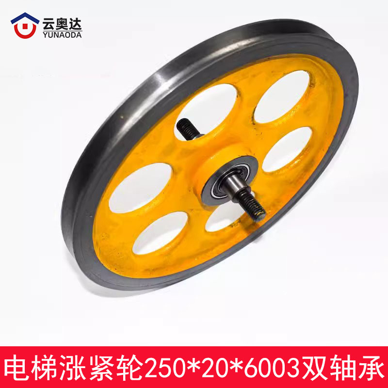 杭州西奥电梯涨紧轮250*20*6003底坑涨紧装置双螺杆电梯配件图片