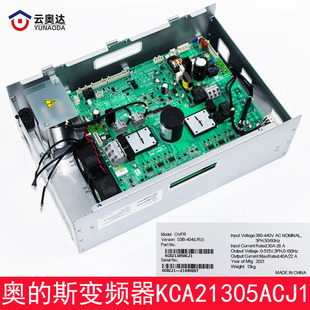 KBA 西子奥 KCA21305ACJ1全新 KAA UD404 斯天津奥 斯变频器LRU