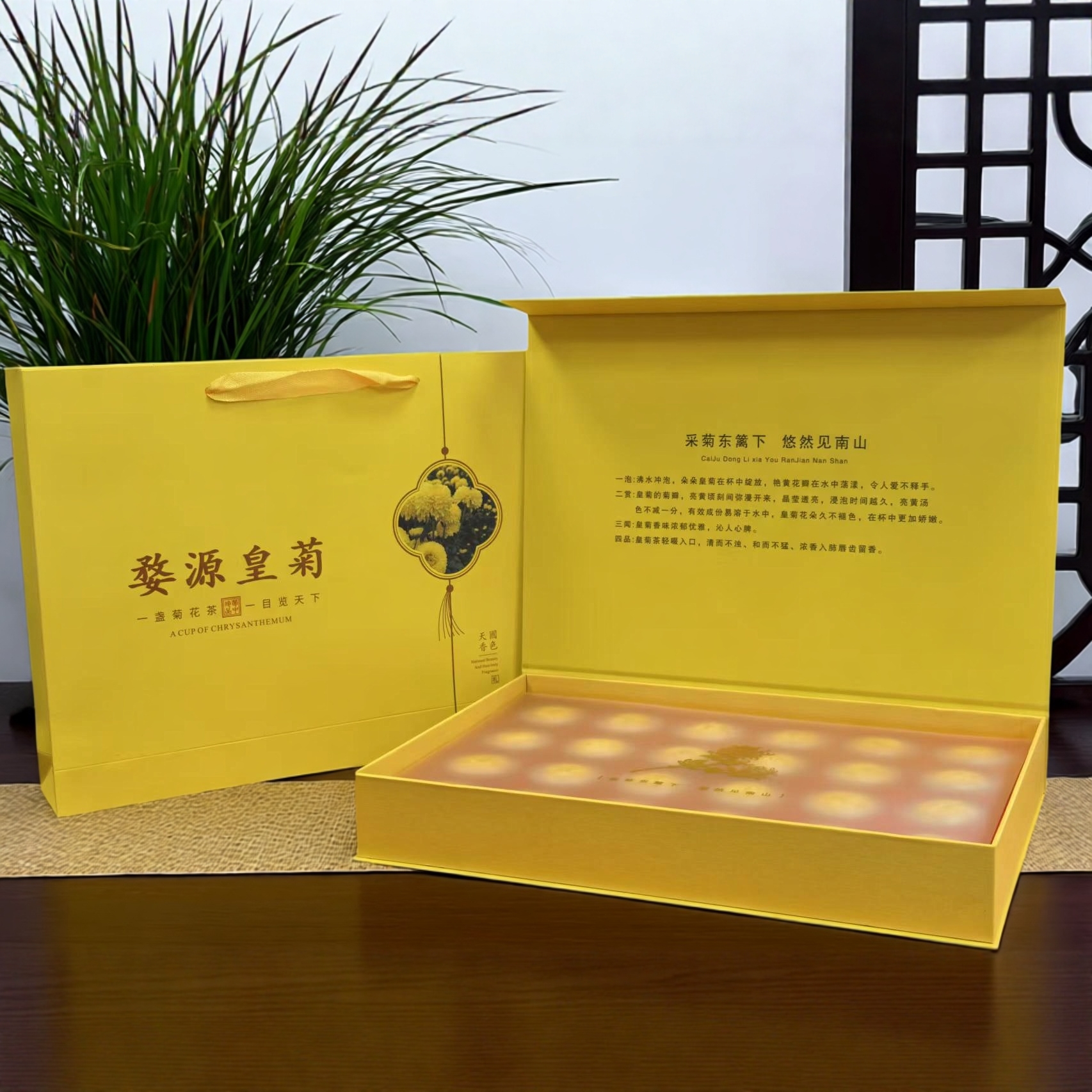 江西婺源特产特级礼盒装菊花茶