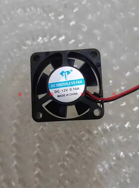 3010 30X30X10MM 3*3*1CM 3CM/厘米 5/12/24V 静音散热风扇