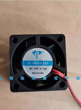 4020逆变器散热 40*40*20mm直流风扇5V 12V 24V激光模组4CM风扇
