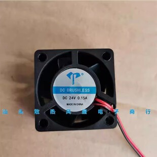 4020逆变器散热 40*40*20mm直流风扇5V 12V 24V激光模组4CM风扇