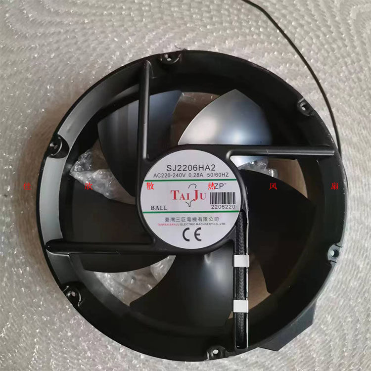 SJ2206HA2 三巨 220V 全圆 22060 22厘米 耐高温轴流风机散热风扇