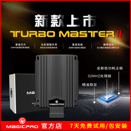 德国正品ECU外挂电脑雪铁龙C2C4LC5爱丽舍世嘉凯旋