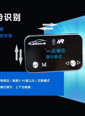 新款智能电子油门加速器长城腾翼C30C50V80风骏5哈弗M2M4H3H5H6