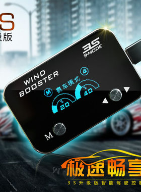 凯迪拉克srx CTS SLS XTS ATS凯雷德9-MODE 3S智能驾驶控制器
