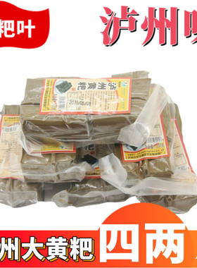 特产四川黄粑四川特产真空