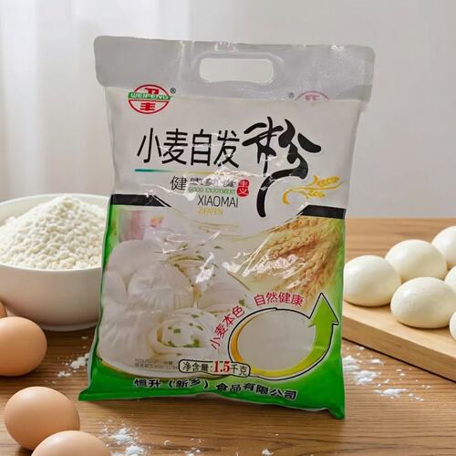 卫丰自发面粉包子馒头面粉专用粉家用免发酵自发小麦粉早餐批发