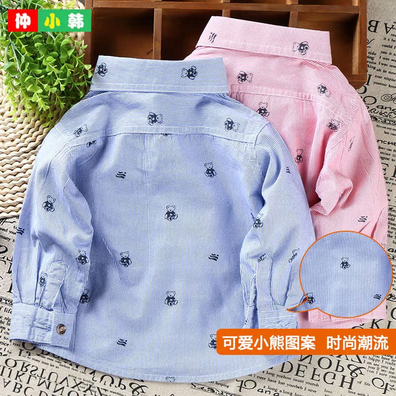 Chemise enfant à manche longue - Ref 2083690 Image 5