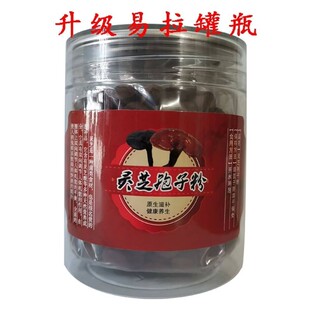 灵芝孢子粉压片 正宗椴木长白山头道破壳灵芝孢子粉压片 正品