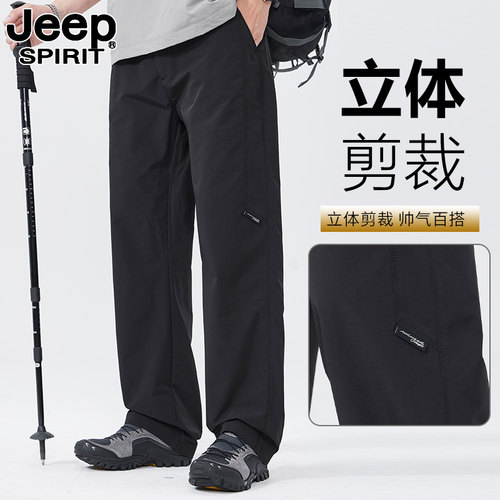 美式宽松直筒冲锋裤男