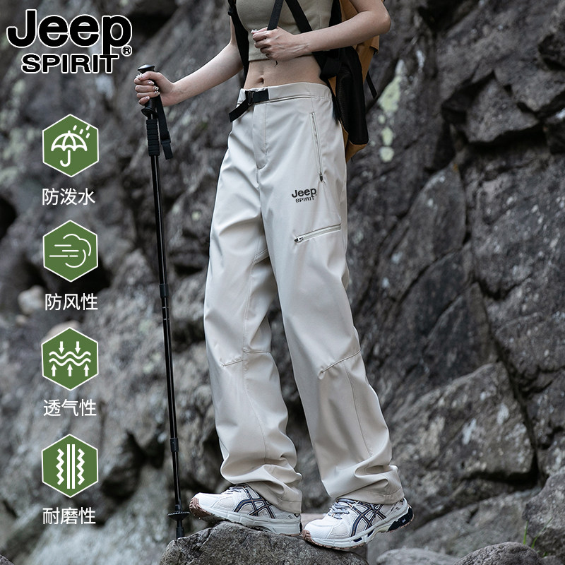 jeep吉普美式户外冲锋裤男女同款潮牌登山徒步休闲工装长裤子秋冬,男装,休闲裤,淘宝优惠券,粉丝福利购,淘宝优惠卷