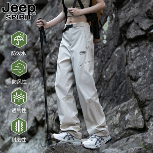 长裤 jeep吉普美式 潮牌登山徒步休闲工装 男女同款 子春夏 户外冲锋裤