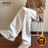 子男款 秋冬季 新款 jeep吉普肌理感休闲裤 宽松直筒潮流阔腿加绒长裤