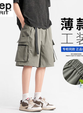 Jeep吉普男士夏季工装五分短裤