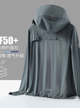 冰丝原纱防晒衣2024夏季新款防紫外线超薄透气防晒服户外钓鱼外套