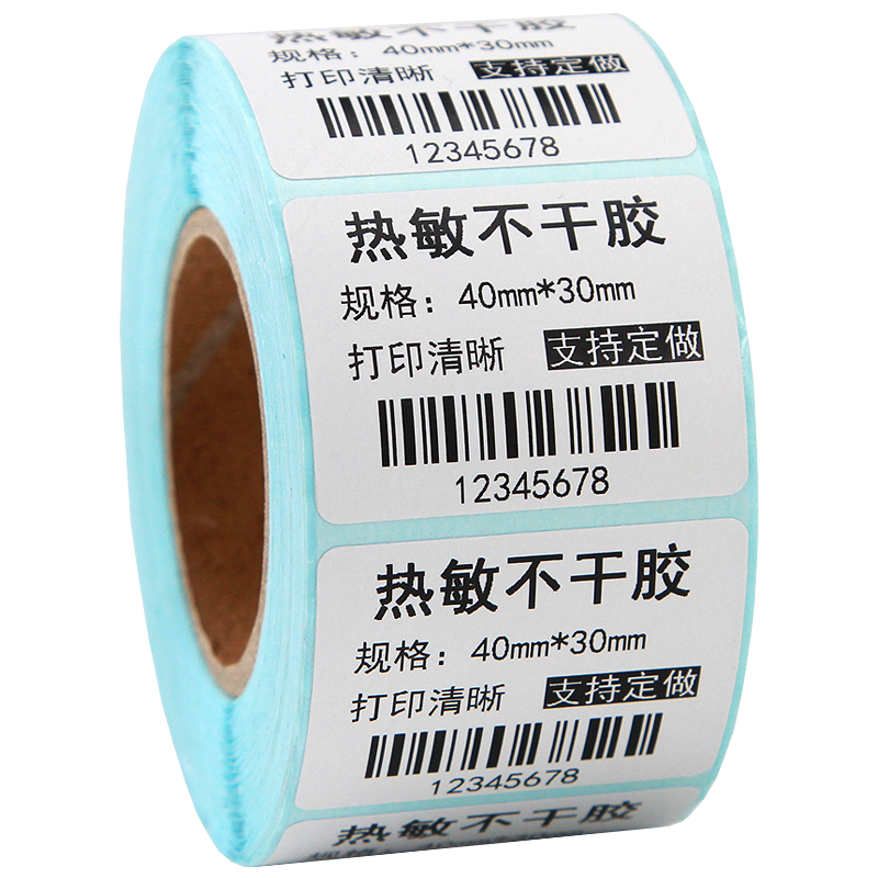 三防热敏标签纸50*30 40 20 15 25 35 60 70 80 90 100条码打印机奶茶热饮条形码超市价格服