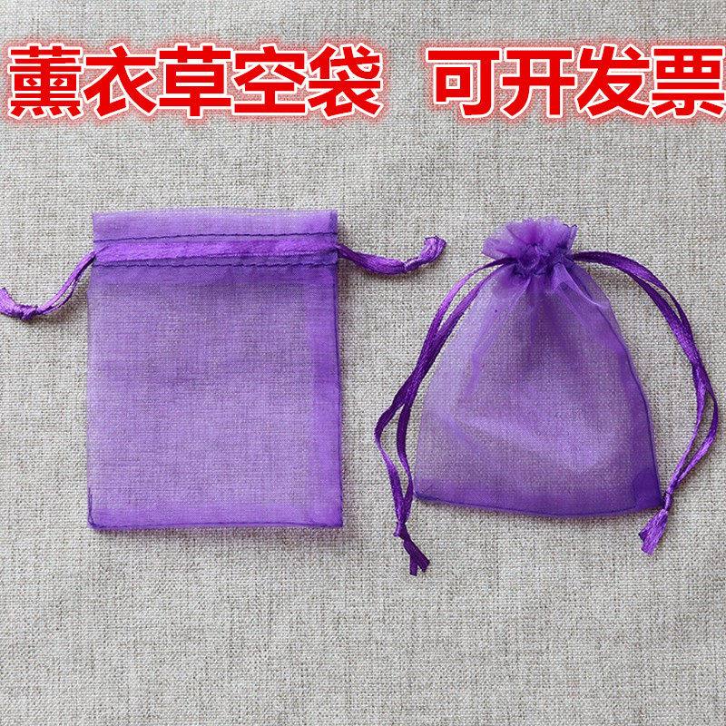 抽绳薰衣草干花香包空袋子网纱袋图片