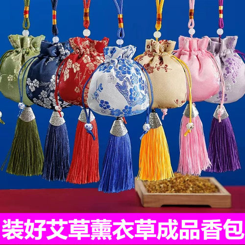中国风艾草香囊香包随身挂件礼品