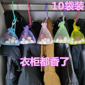 薰衣草桂花香包衣柜持久留香除味衣服防虫车载香囊飘香袋家用香薰