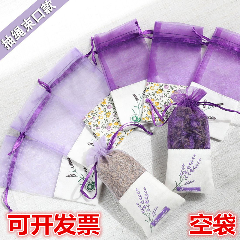 抽绳束口香包袋薰衣草香包空袋子随身香囊手工diy材料包香袋驱蚊