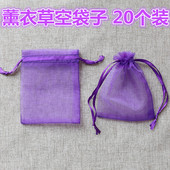 抽绳薰衣草干花香包空袋子网纱袋香囊袋子桂花香袋饰品首饰包装 袋