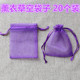 抽绳薰衣草干花香包空袋子网纱袋香囊袋子桂花香袋饰品首饰包装 袋