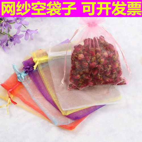 抽绳网纱袋薰衣草干花香包空袋子
