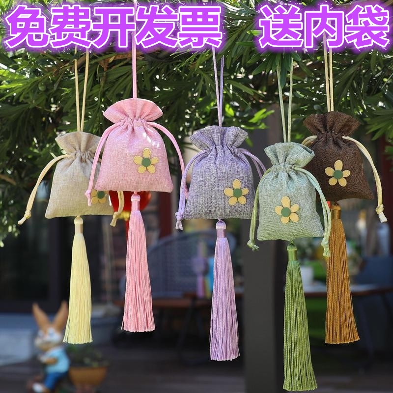 香包袋空袋子DIY材料包艾草荷包