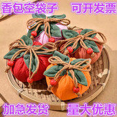 端午节柿柿如意香包香囊空袋子手工DIY材料包香袋随身福袋小礼品