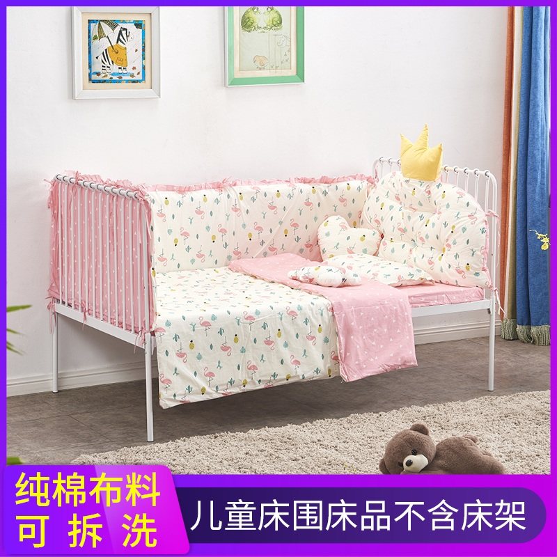 儿童床床围套件纯棉可拆洗环保防撞婴童床品拼接床上用品床围挡布