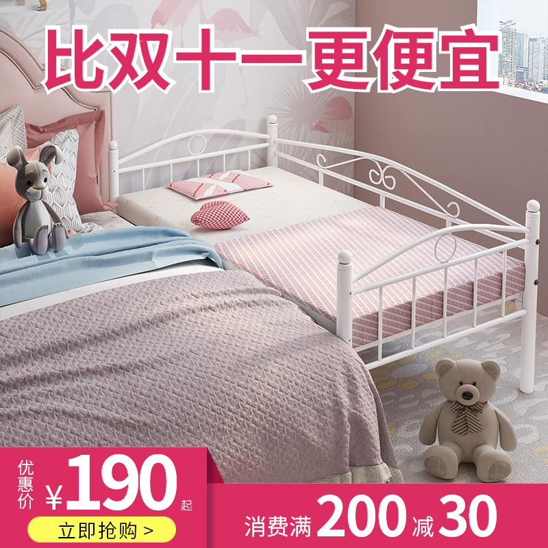 儿童床铁艺拼接大床公主床加宽带护栏铁艺男孩小床简易女孩单人床在类目 住宅家具, 床类, 儿童床中 - 来自Buy2taobao.com提供专业的淘宝代购服务