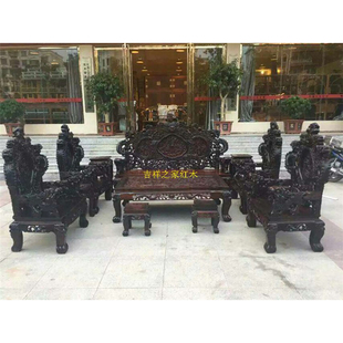 老挝大红酸枝沙发 交趾黄檀雕龙宝座沙发茶几组合套装 红木沙发