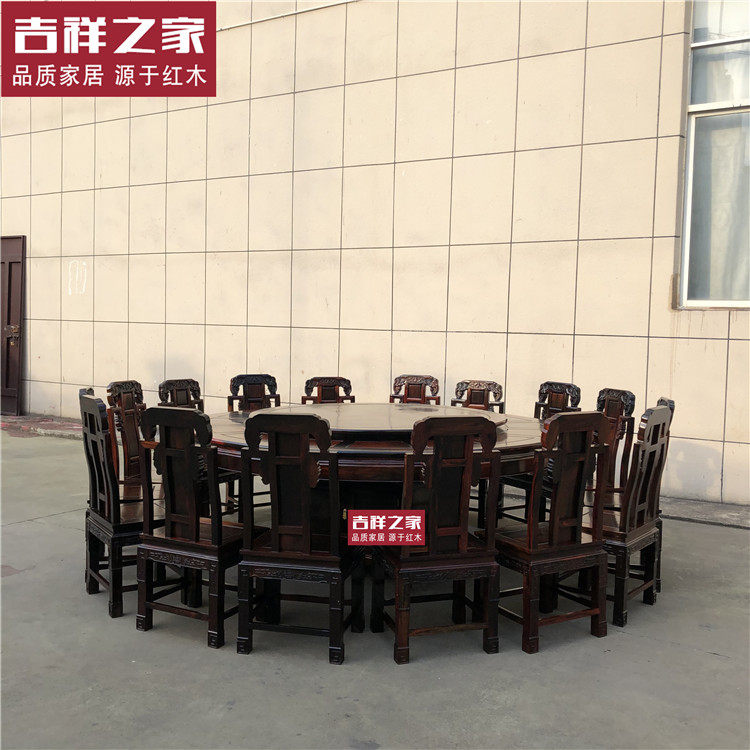 大红酸枝交趾黄檀象头椅2米2餐台圆餐桌 越南红木家具明清古典