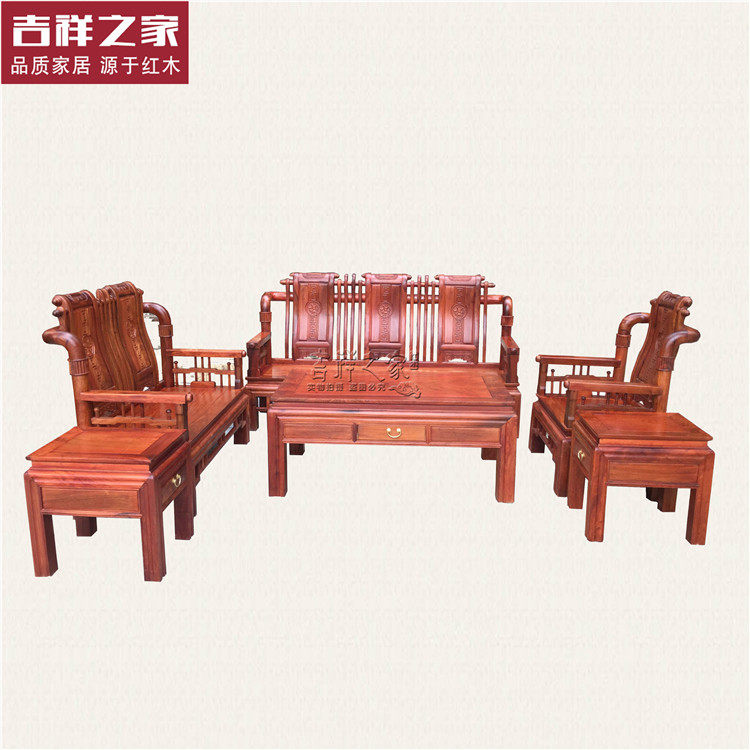 缅甸花梨木明式沙发六件套 大果紫檀红木家具 明清古典汉宫沙发