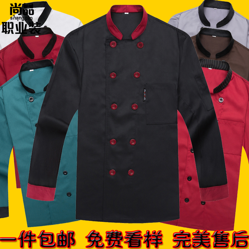 Uniforme de cuisinier en coton - Ref 1907604 Image 1