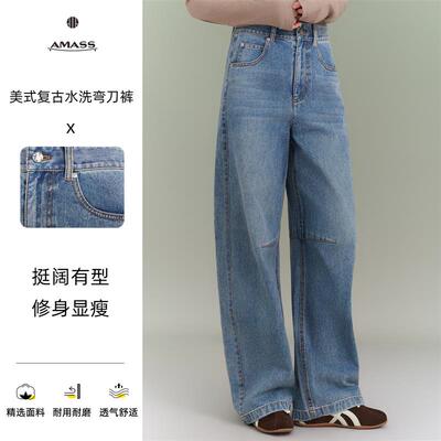 AMASS阿玛施新款高腰百搭显瘦水洗美式休闲复古弯刀牛仔裤510077-