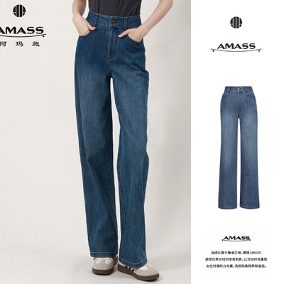 AMASS/阿玛施女装新款女款丹宁高腰直通显瘦显腿长牛仔裤5100588