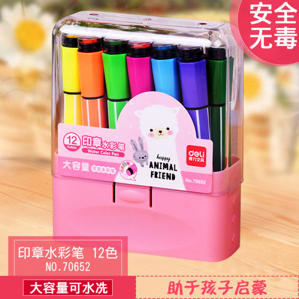 得力 12色可水洗水彩笔 优惠券折后¥5.8包邮(¥8.8-3) 得力 12色可水洗水彩笔 优惠券折后¥5.8包邮(¥8.8-3)