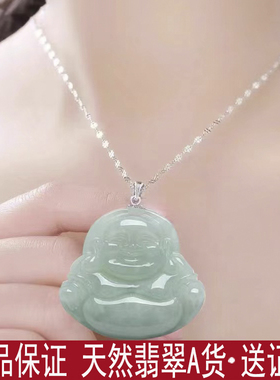 小玉佛冰种翡翠镶嵌吊坠女带玉佛弥勒佛大号佛公玉吊坠观音男款