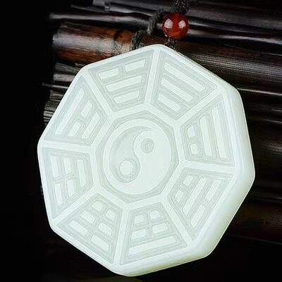 双面五行太极九宫牌道家法器饰品