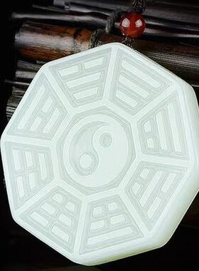 双面五行太极九宫牌道家法器饰品