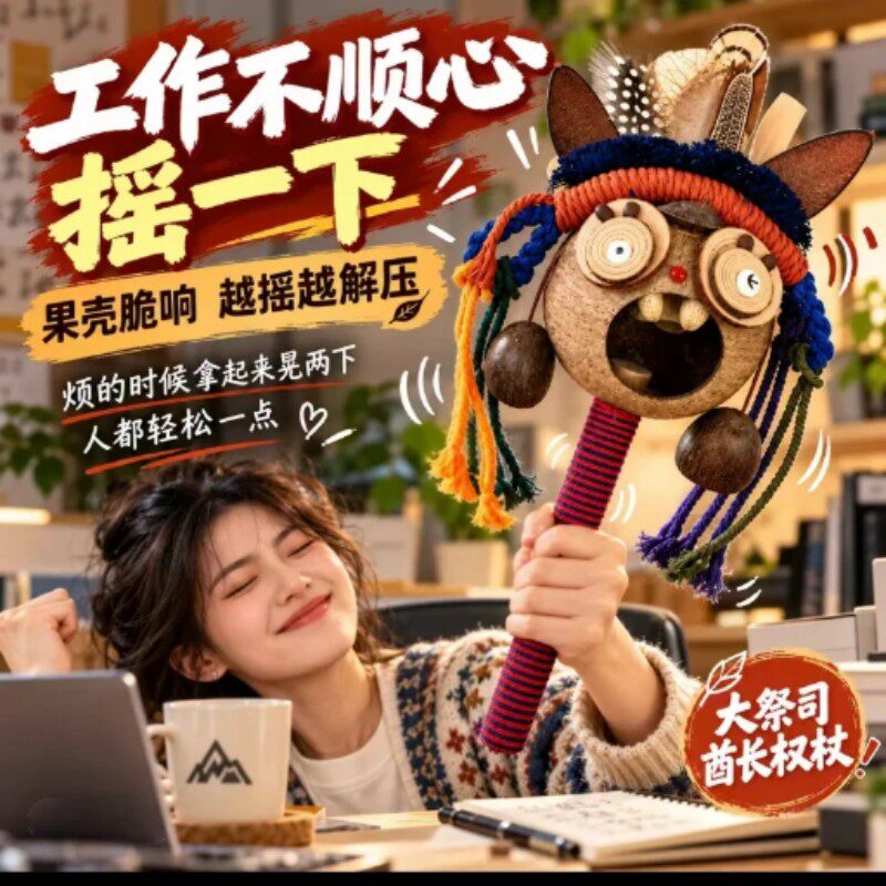 云南特产丑萌果壳娃娃DIY材料包