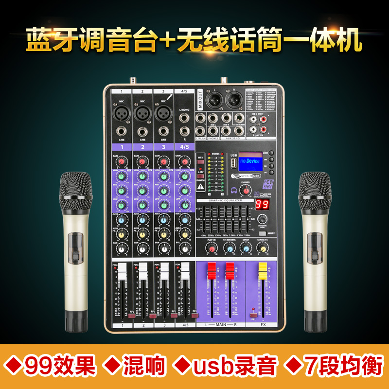 Art 4 Mixer major One Trailer Two wireless microphone Wedding celebration show stage Meeting sound Microphonein the Audio appliances , Stage Equipment , Mixer(Stage)  category - from Buy2taobao.com to provide professional Taobao agent buy service