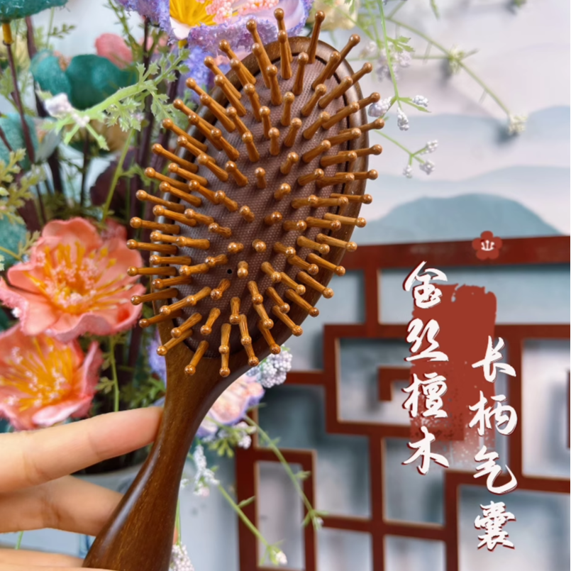金丝檀木气囊梳蓬松发量