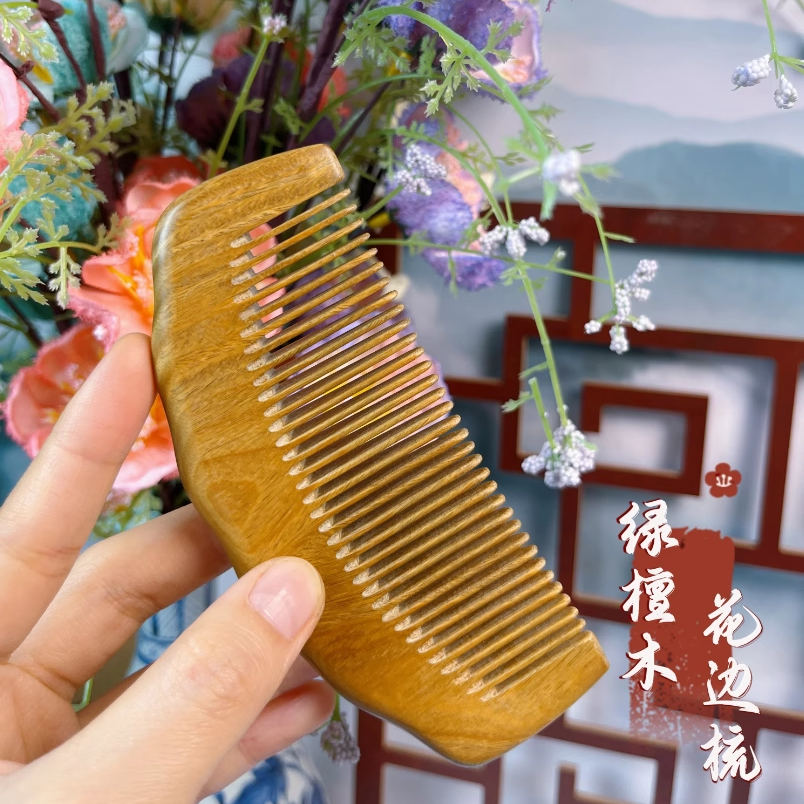 天然绿檀木梳子细齿宽齿梳檀香木梳小款包包梳随身便携女生花边梳