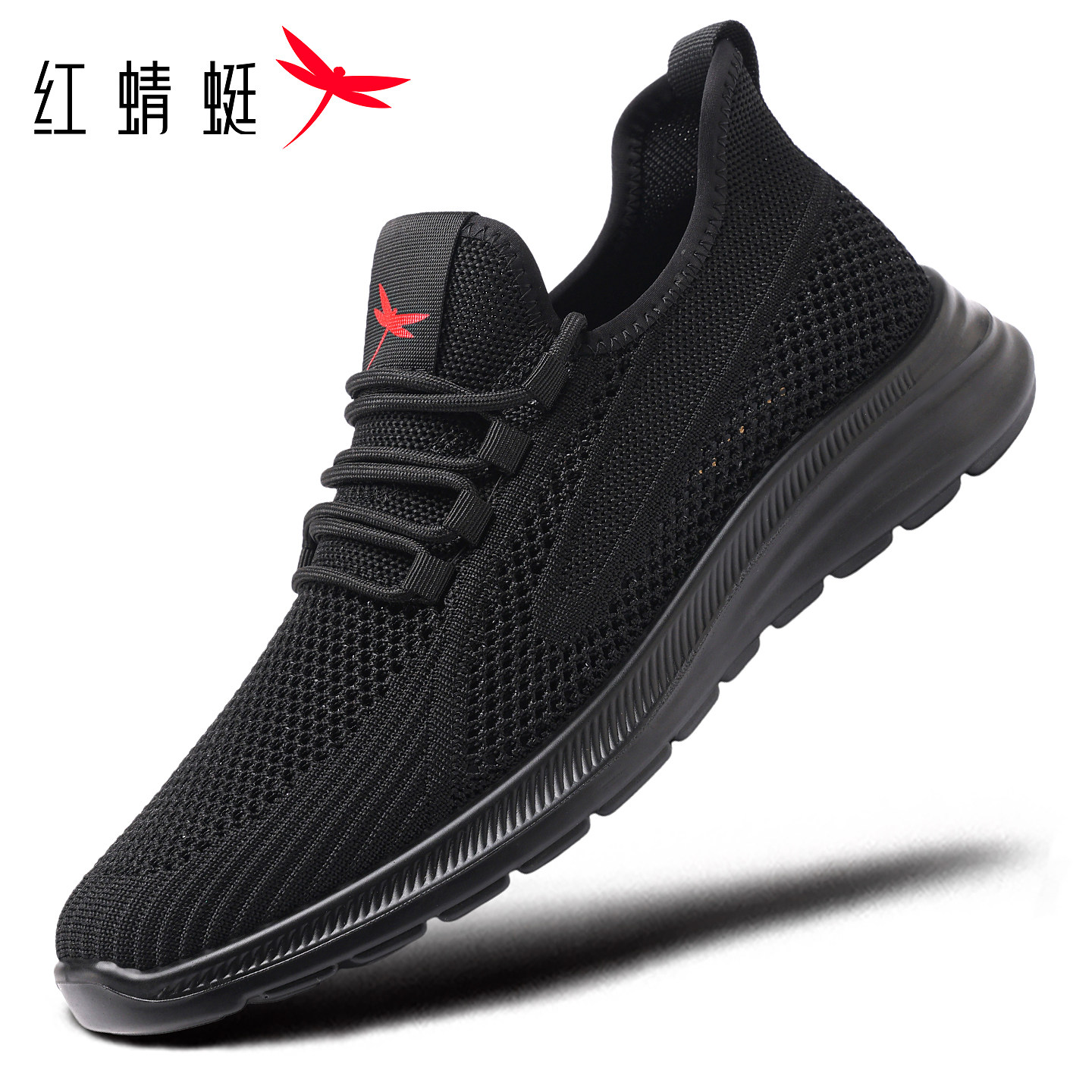 红蜻蜓夏天透气男鞋网鞋男士休闲运动鞋镂空网面中老年舒适爸爸鞋