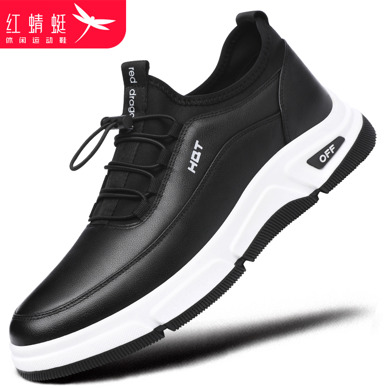 红蜻蜓真皮运动鞋男皮鞋头层牛皮
