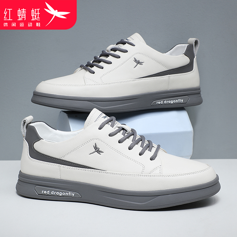 红蜻蜓新款真皮防水休闲男士板鞋