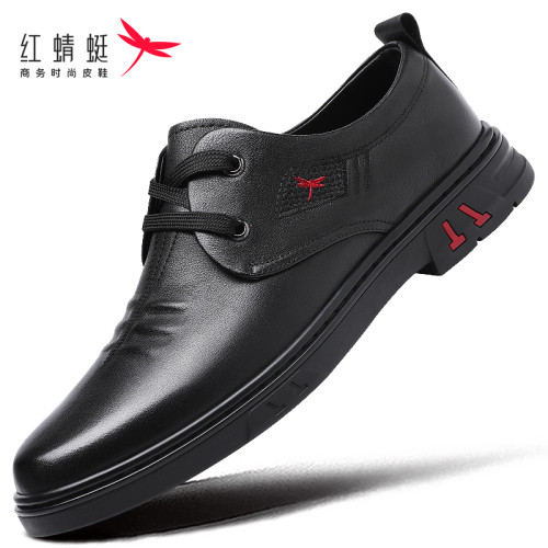 红蜻蜓商务休闲皮鞋男款头层牛皮